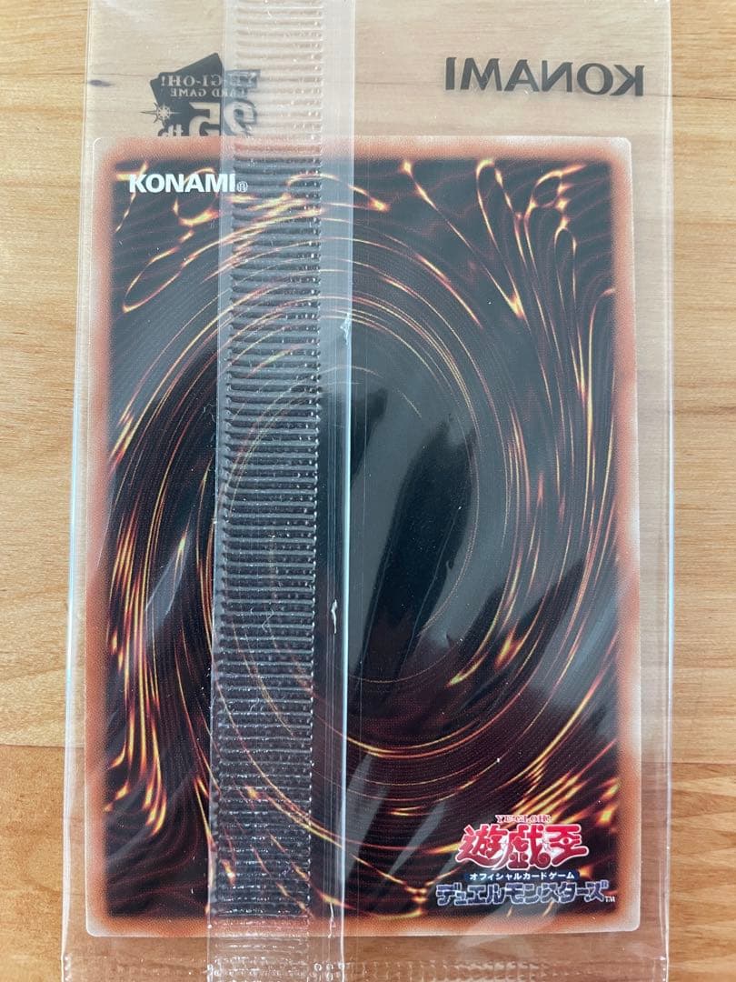 遊戯王　side PRIDE アジア版 25th スペシャルカードセット