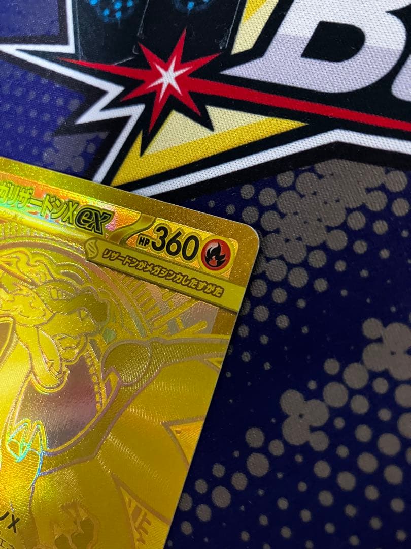 【特価中】　ポケモンカード メガリザードンXex MUR インフェルノX