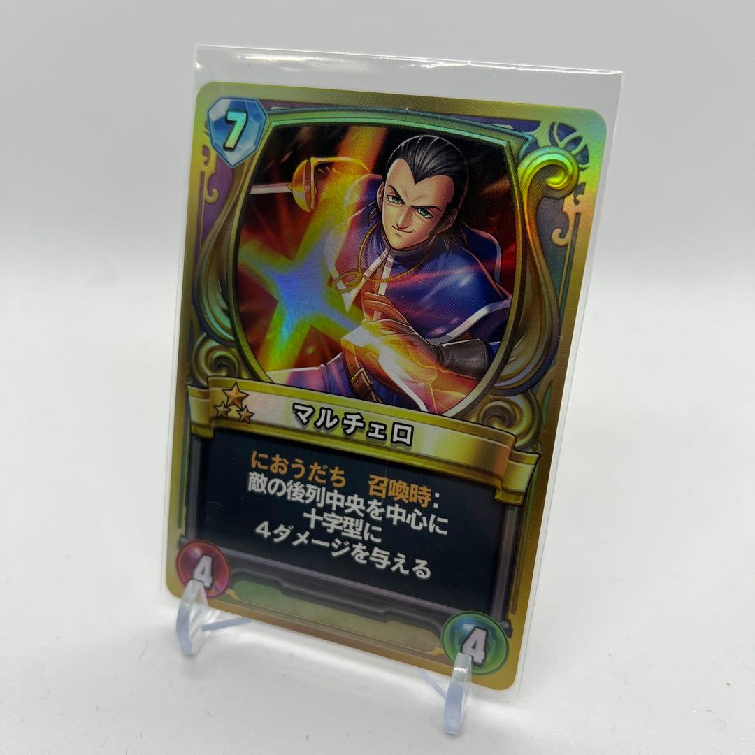 ドラゴンクエストライバルズ　マルチェロ　プロモ