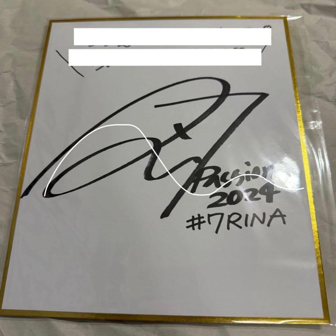 Passion anniversary Party くじ B賞 RINA