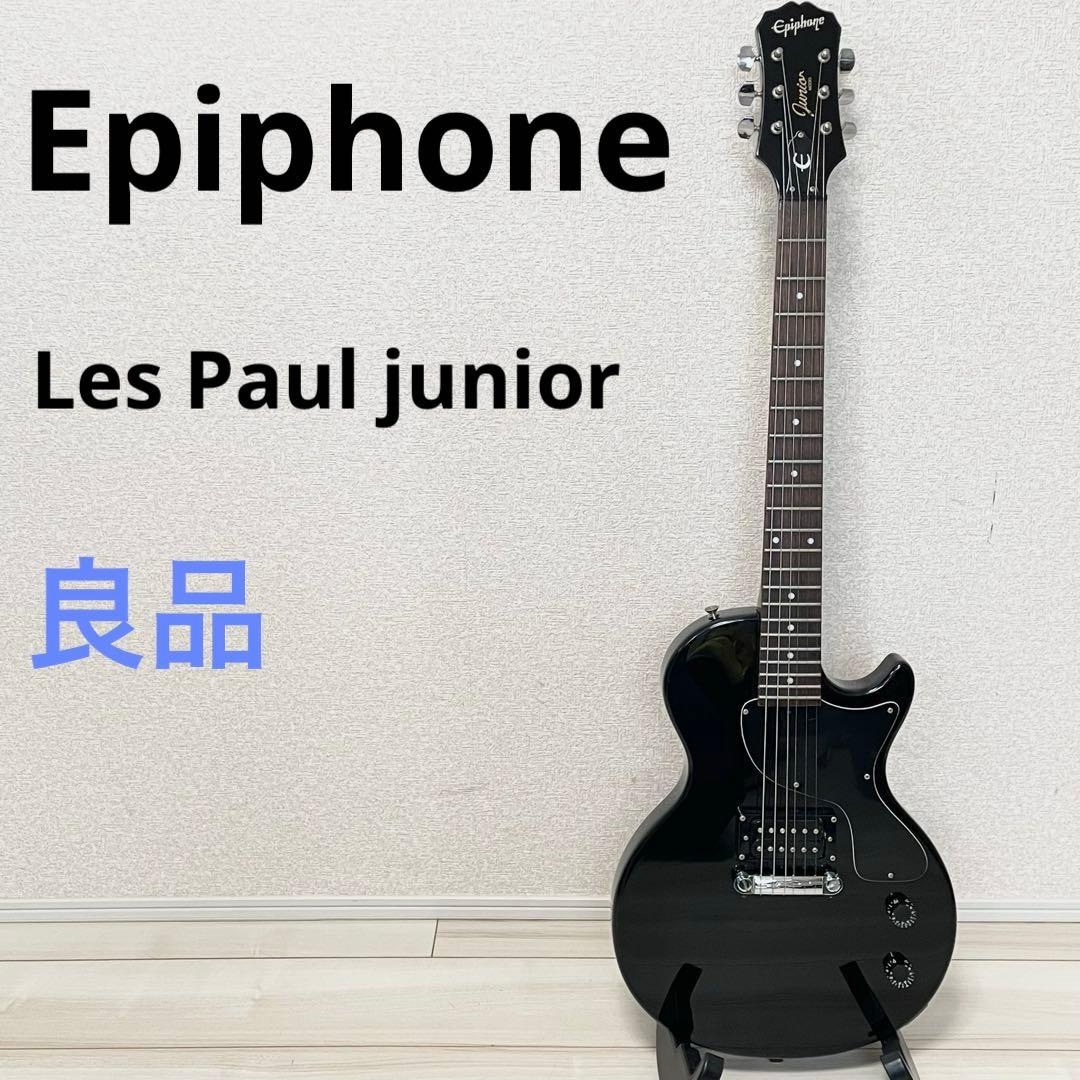 【良品】エピフォン　レスポールジュニア Jr