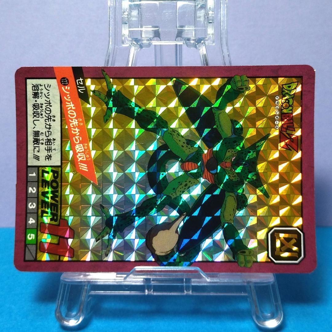 No.122 未はがし 1992年 ドラゴンボールＺ カードダス スーパーバトル