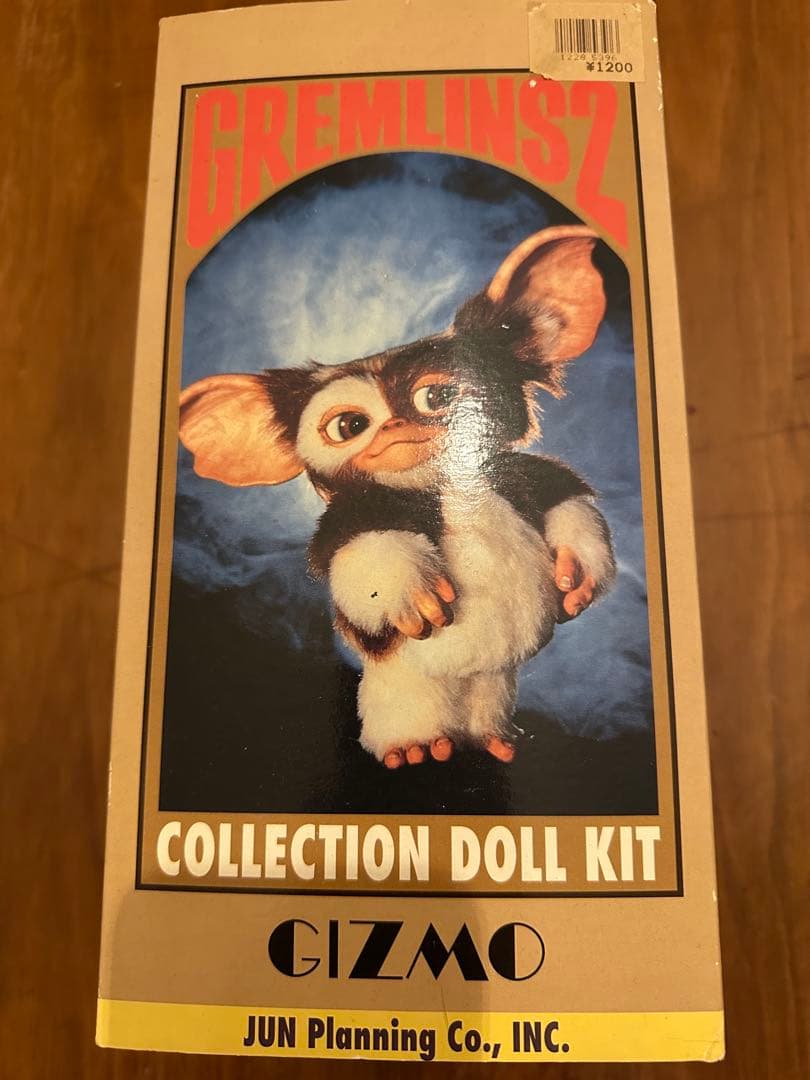 ジュンプランニング グレムリン ギズモ コレクションドールキット