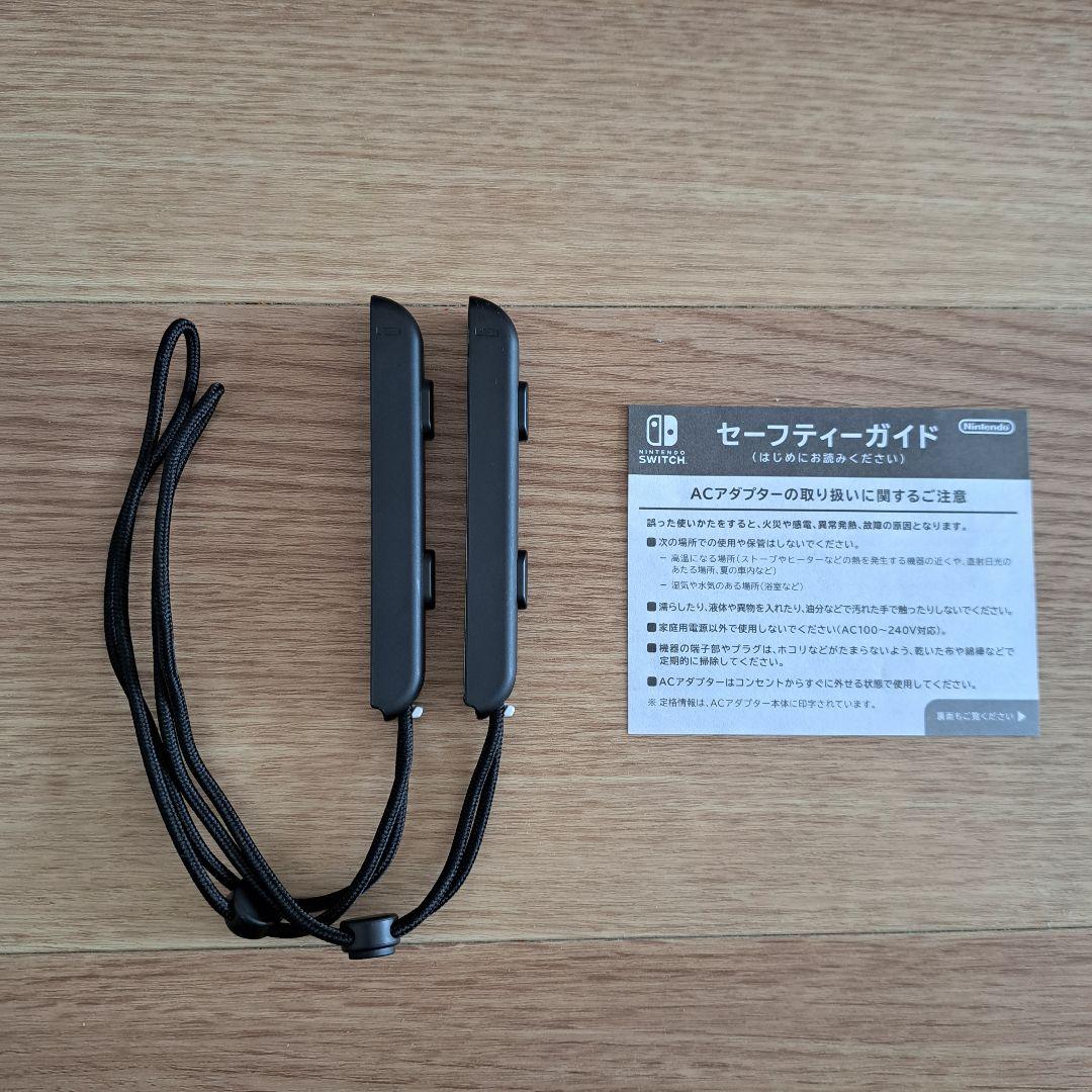 【付属品全部有】Nintendo Switch 本体 グレー