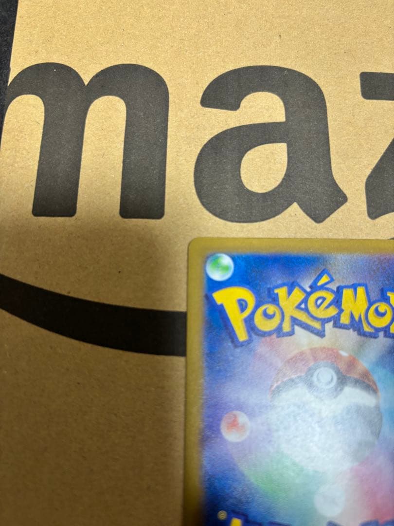 ポケカ メガゲンガーEX sar ma セット