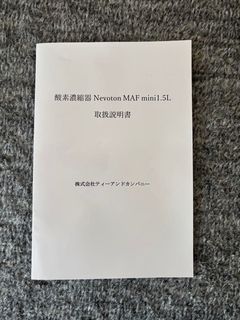 【値下げ】酸素濃縮器&酸素濃度計