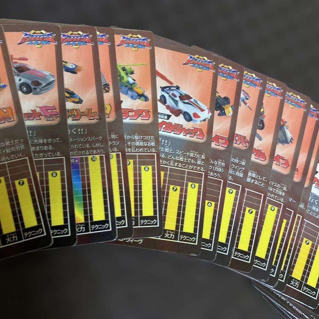 【qhmirai】タカラ　トランスフォーマー　スーパーリンク当時モノ24枚