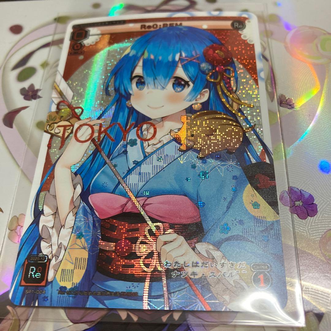 acgカード　　レ③          美品