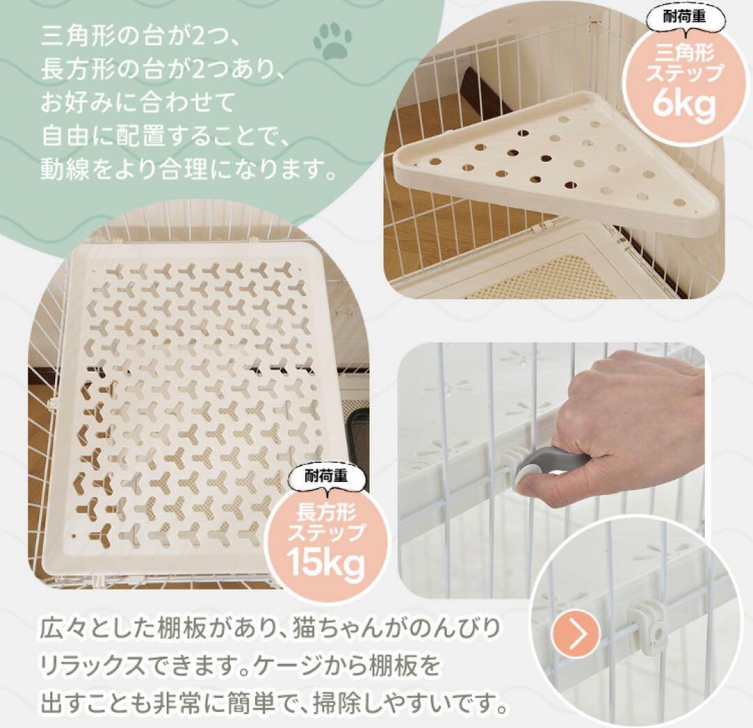 新品　キャットケージ　キャットゲージ　ケージ　猫用品　多機能　ワイド　ペット用品