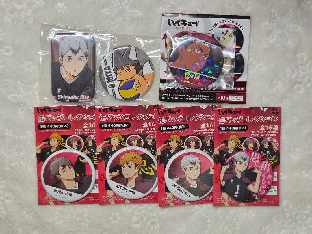 ハイキュー!! 稲荷崎グッズセット 北信介 宮治 宮侑など 早い者勝ちです！