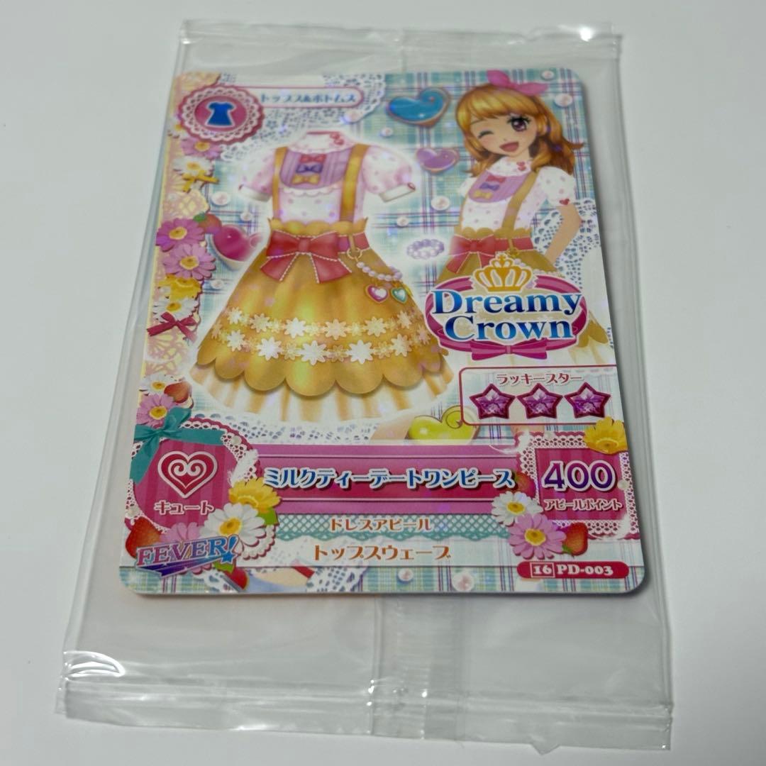 アイカツカード あかりGeneration Blu-ray BOX4特典