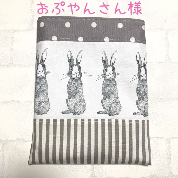 ハリネズミ寝袋　おぷやんさん様