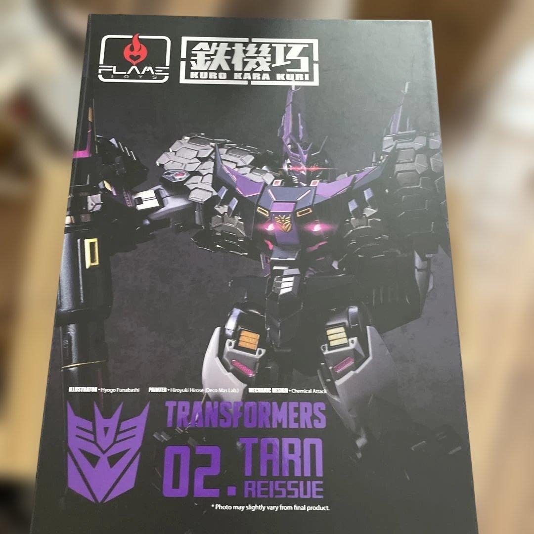 特典パーツ欠品　ターン　フレイムトイズ　鉄機巧　再販版