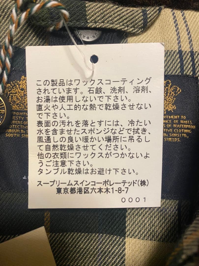 Barbour ビデイル　36 セージ　アウタージャケット