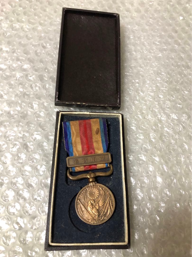 アンティーク 骨董品 戦時中 勲章吊金具 メダル 勲章 日本軍 大日本帝国