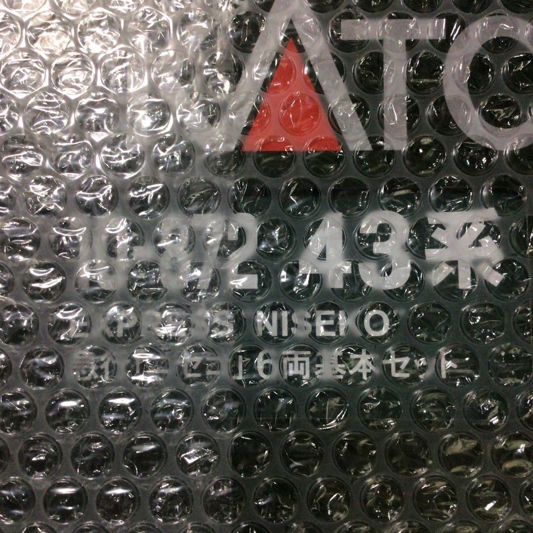 KATO 10-872 急行 「ニセコ」 6両基本セット