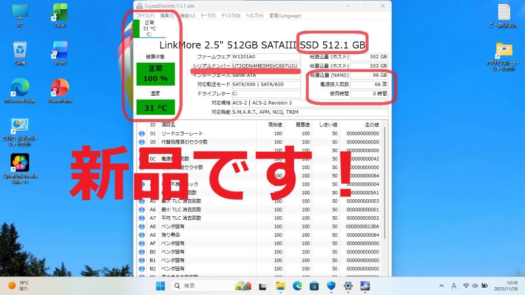 ✨良品ダイナブック SSD-512GB・M12GB　Win11Pro✨
