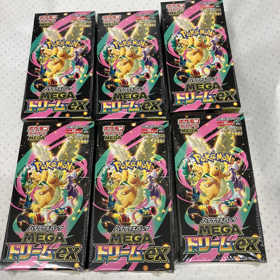 メガドリームex シュリンク付き　6ボックス