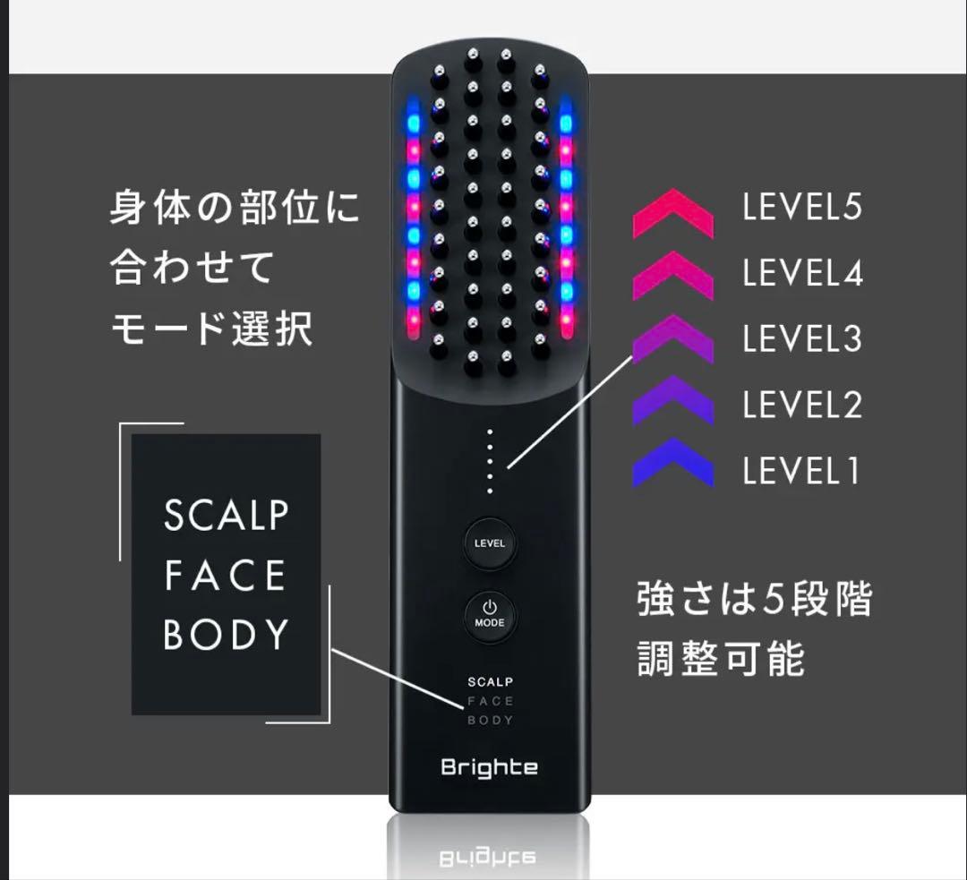 【新品未開封】〈新モデル〉ブライト エレキブラシプラス Brighte＋