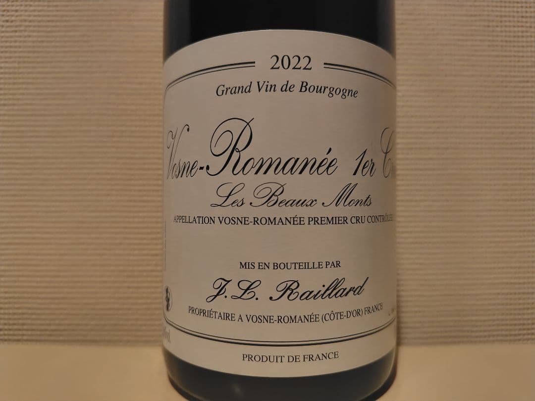 ジャン・ルイ・ライヤール ヴォーヌ・ロマネ 1erCRUレ・ボー・モン 2022