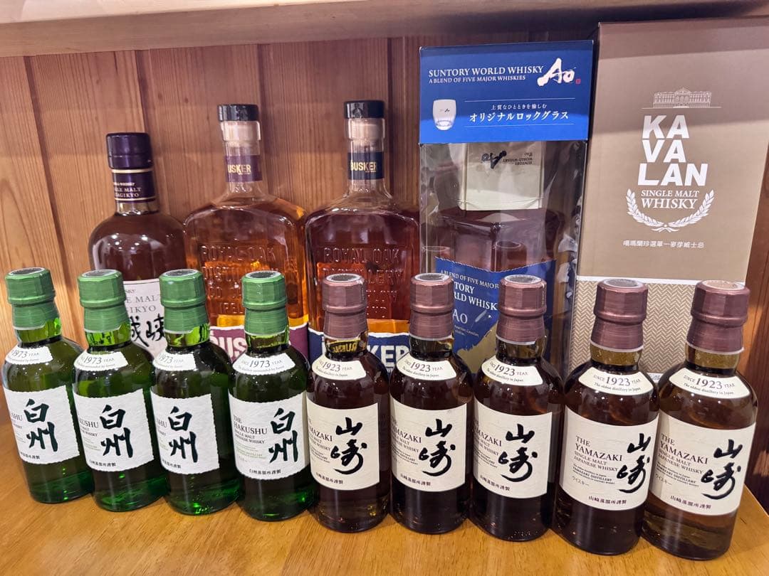 「最終値下げ」「来れる方4万円」 白州・山崎ミニボトル