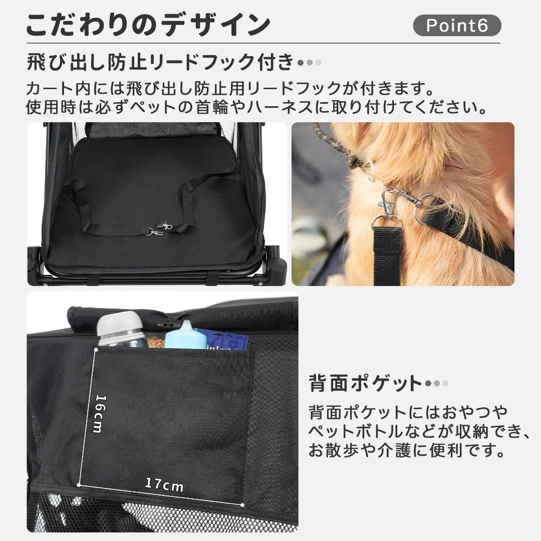 ペットカート 耐荷重50㎏ 大型犬対応 前後ドア 乗りやすい 【グレー】