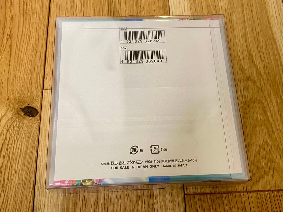 バトルパートナーズ　1BOX シュリンク付き　未開封