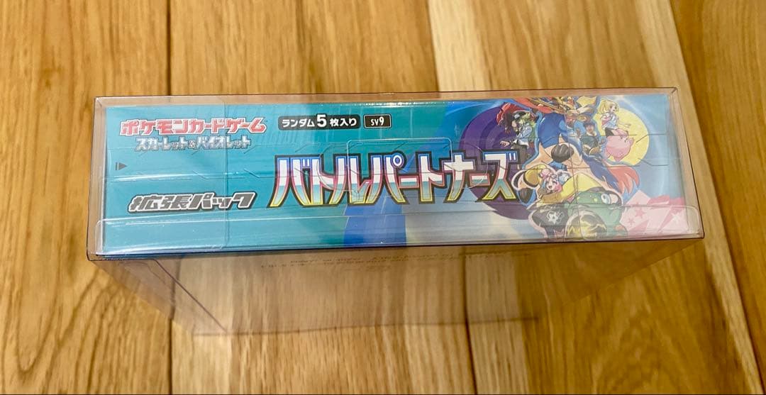 バトルパートナーズ　1BOX シュリンク付き　未開封