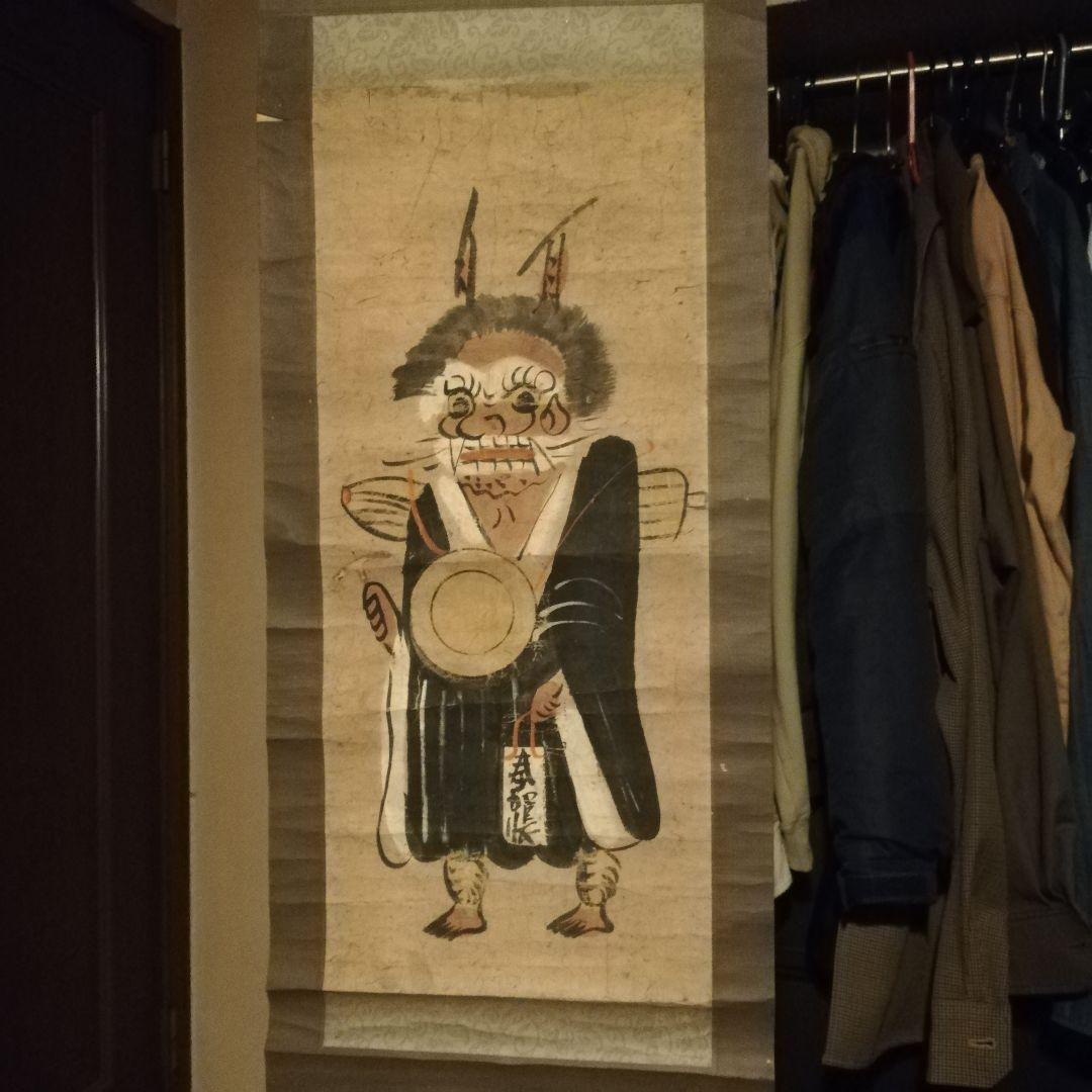 剣*心様 大津絵　 鬼の念仏図　 古画 　日本画 　風俗画　茶掛軸 　希少品　時