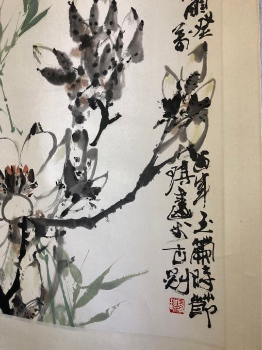 中国美術 古美術 張萬琪 紙本立軸 真作保証