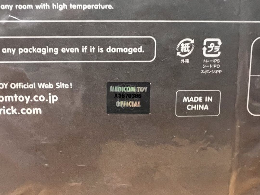 MEDICOM TOY メディコムトイ KAWS GONE GREY 未開封品