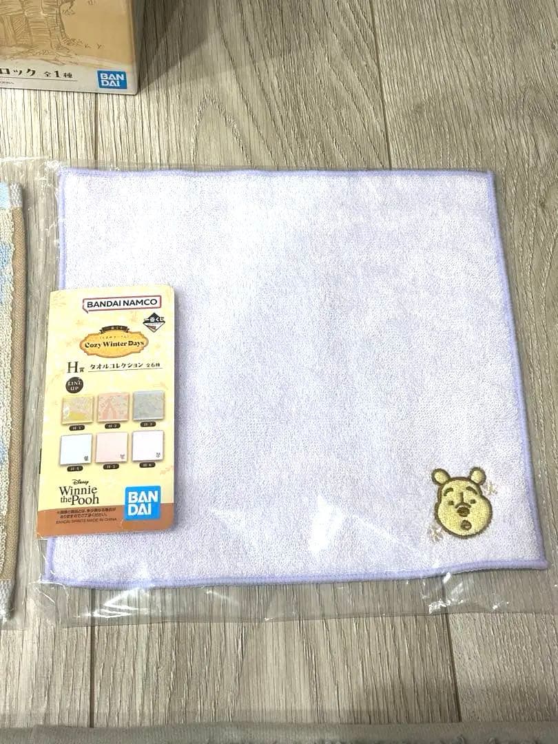 一番くじ　プーさん　セット