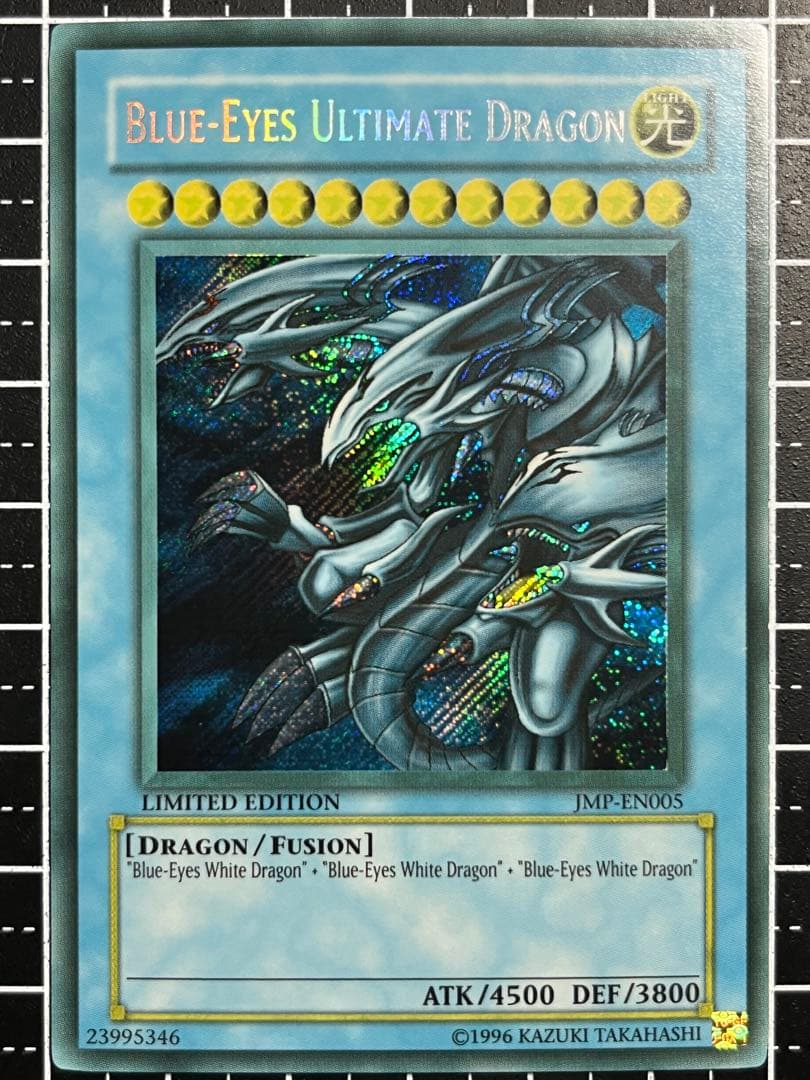 Y*y様 遊戯王/青眼の究極竜/シークレット/英語版/JMP-EN-006/fa