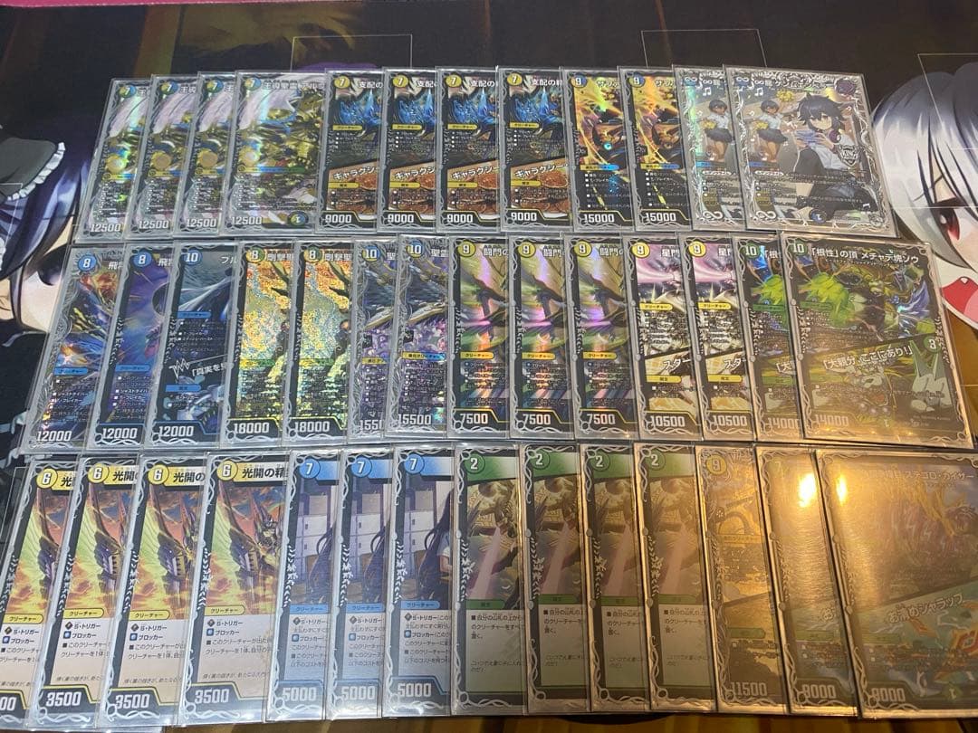 巨大アルファディオス　トリーヴァアルファディオス　デッキ