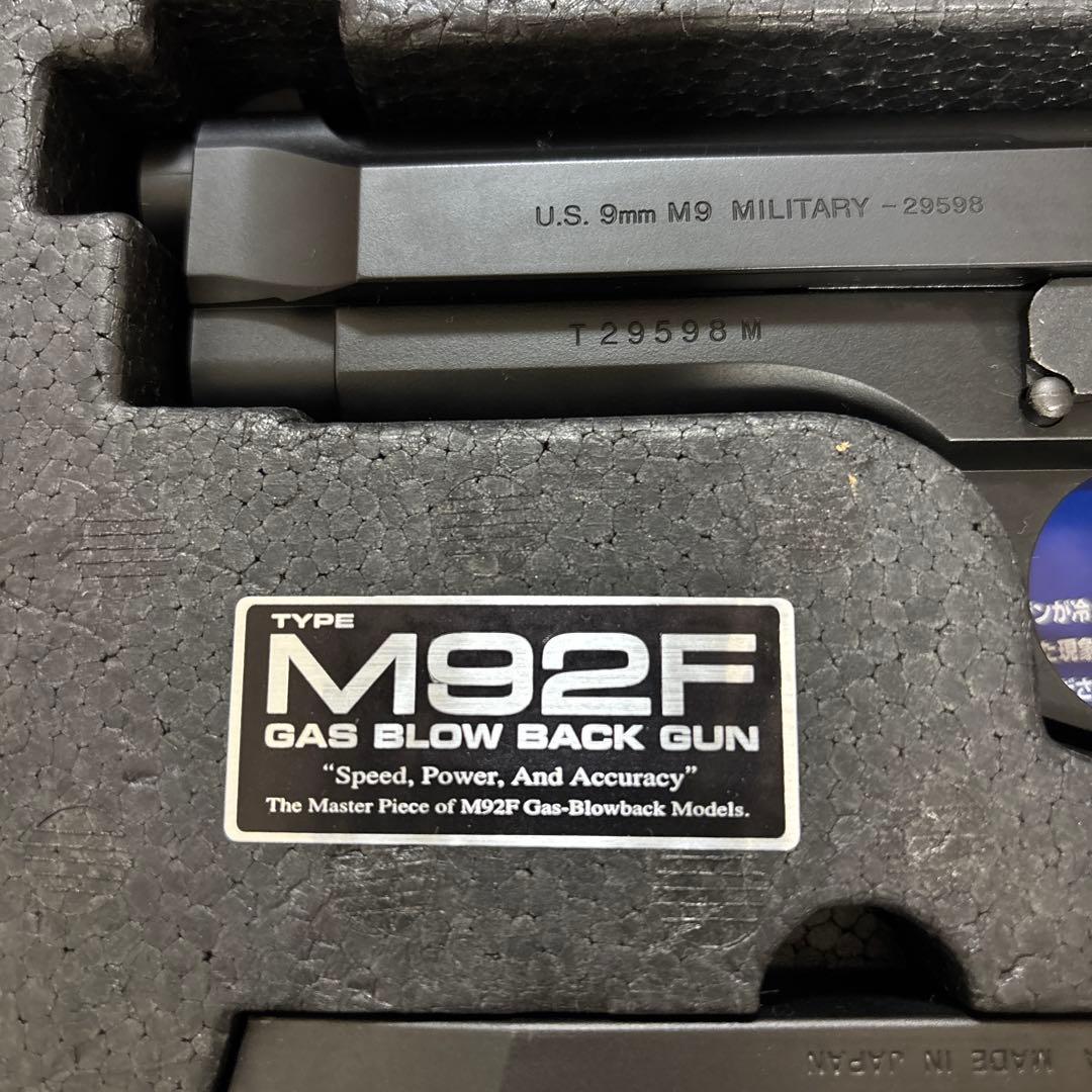 MARUI M92Fミリタリーモデル