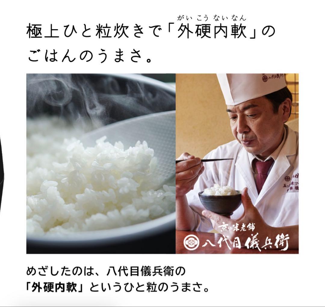 HITACHI圧力スチームIH炊飯器RZ-V100FM-K ブラック5.5合炊き