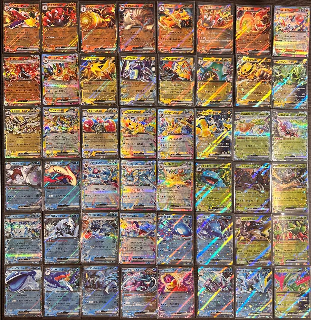【引退品】ポケモンカードゲーム 大量 コレクション 別売り不可【最終値下げ】