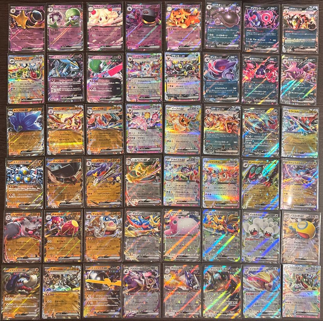 【引退品】ポケモンカードゲーム 大量 コレクション 別売り不可【最終値下げ】