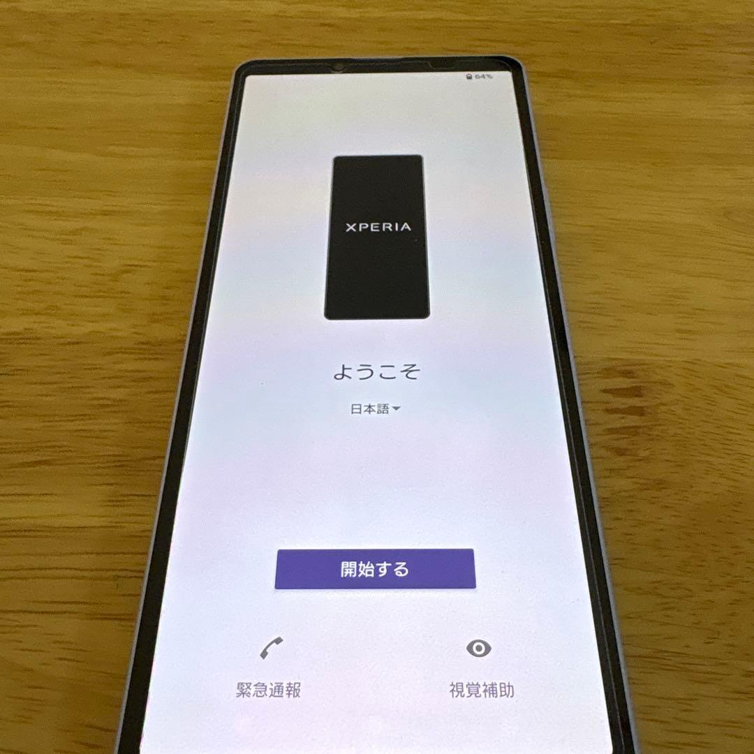 美品⭐️Sony docomo Xperia 10 IV ラベンダー
