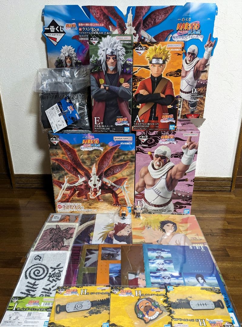 一番くじ NARUTO ナルト ラストワン賞 A賞 D賞 E賞 F賞 G賞