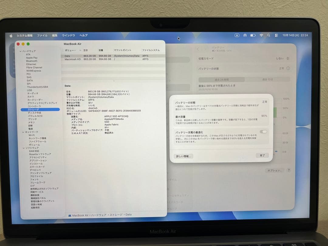 【美品】MacBook Air M1 16GB ,1TBスペースグレイ