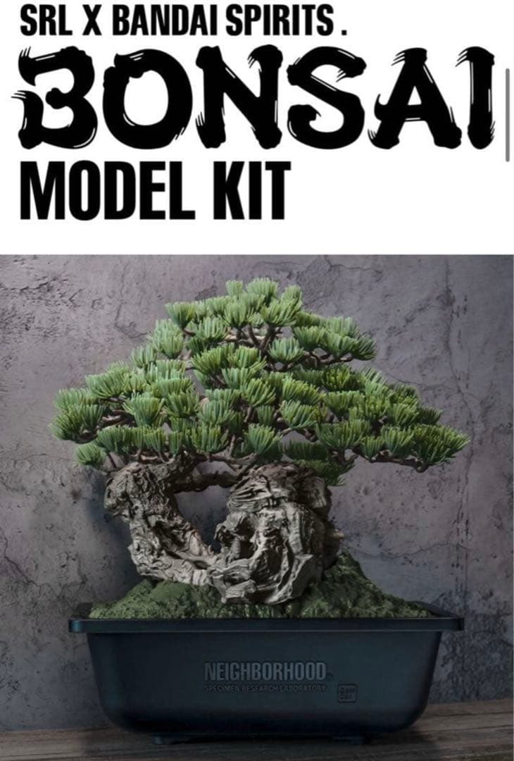 SRL BANDAI BONSAI NEIGHBORHOOD 専用ツールセット付