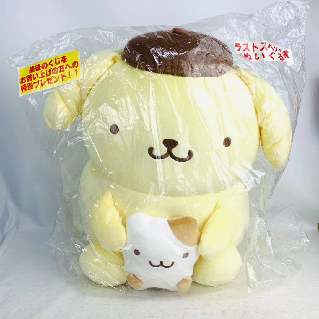 レア　ポムポムプリン　マフィン　ラストスペシャル賞　超特大　ぬいぐるみ　抱っこ