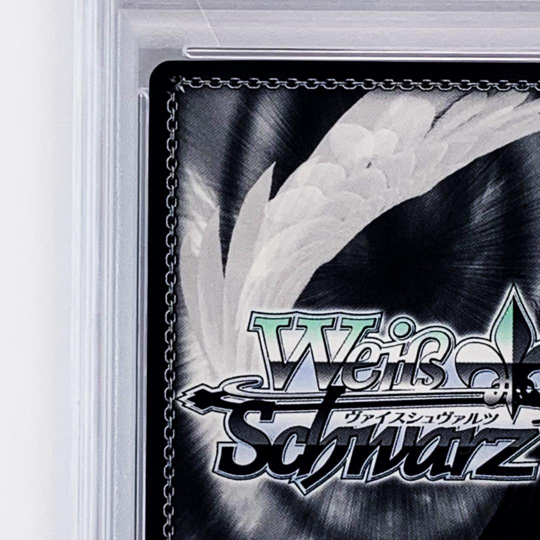 【PSA10】　BCF2020 タイトルカップ 敢闘賞 SAO