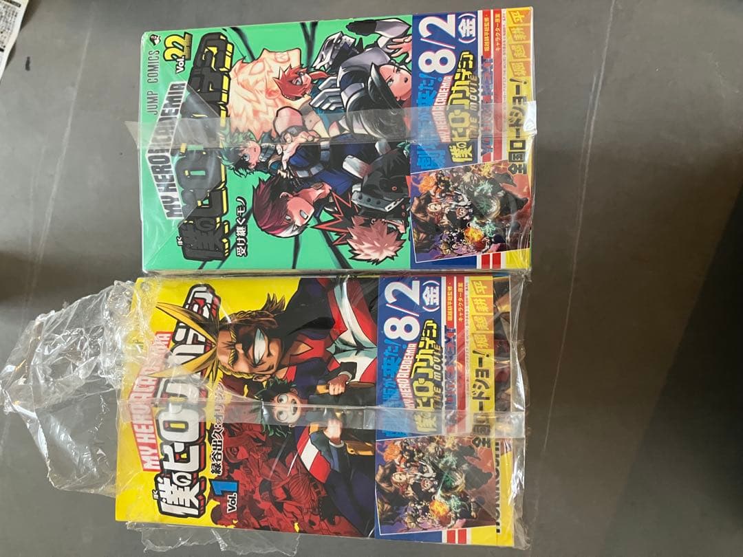 僕のヒーローアカデミア 〜41巻