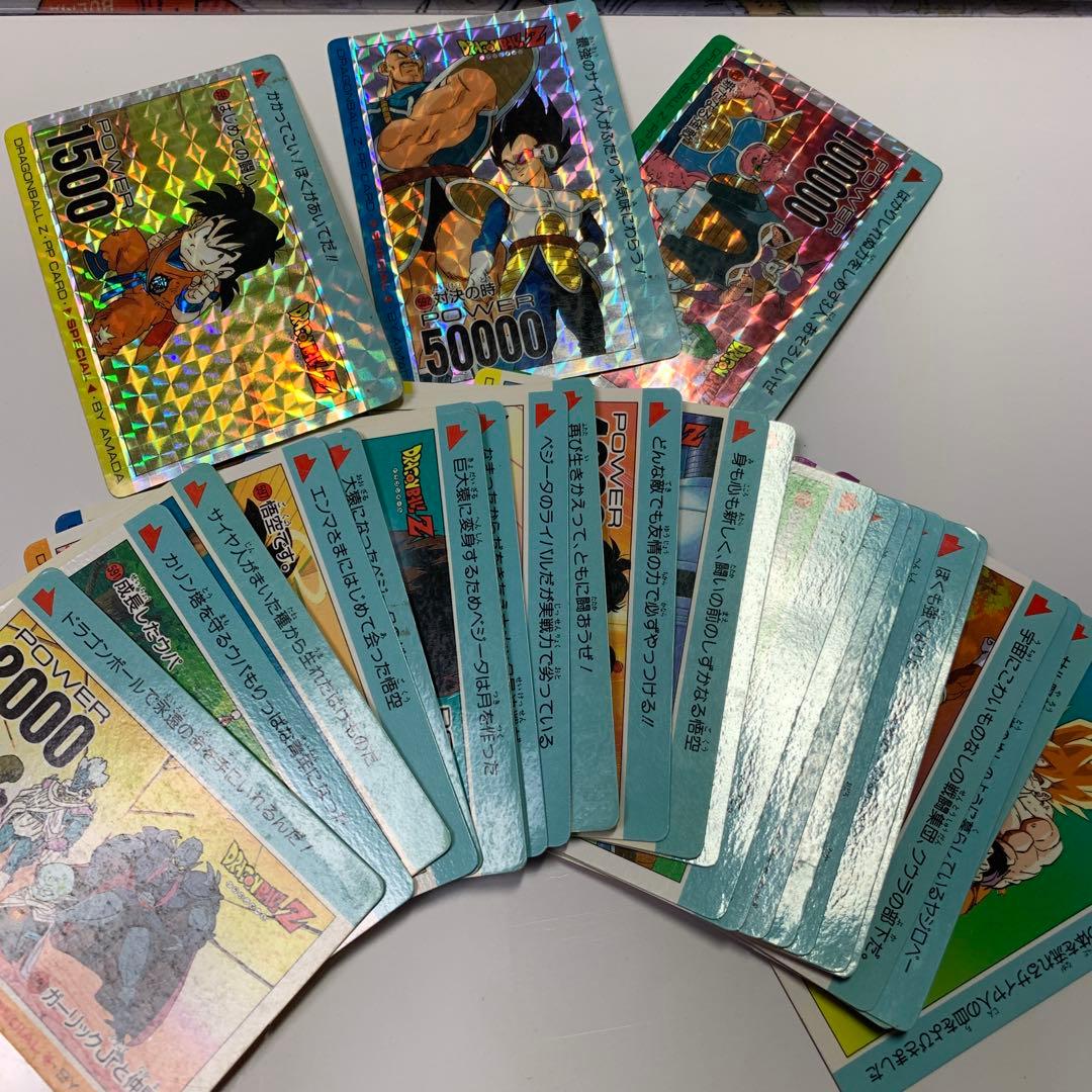 ドラゴンボールカードダス　アマダ　スペシャル弾　キラ　3枚　ノーマル24枚