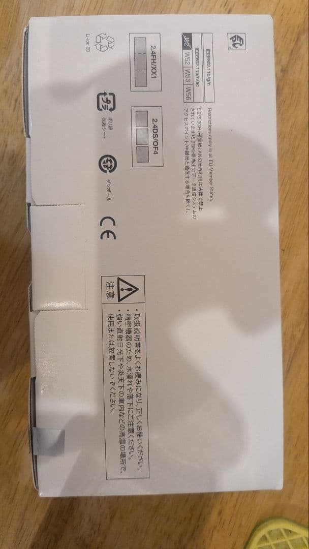 docomo版simフリー arrows We F-51B 本体 ネイビー