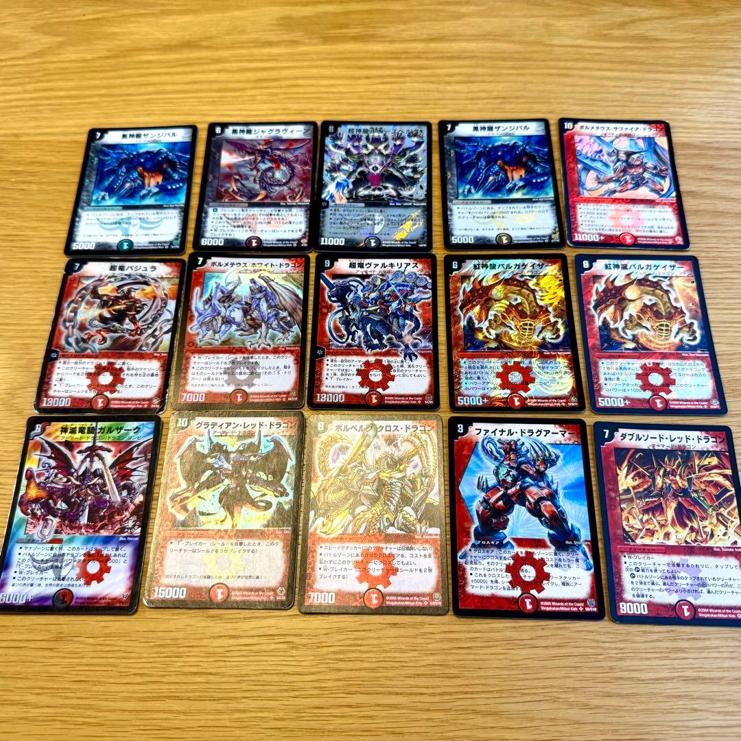 デュエルマスターズ　セット(小学生の時のもの)