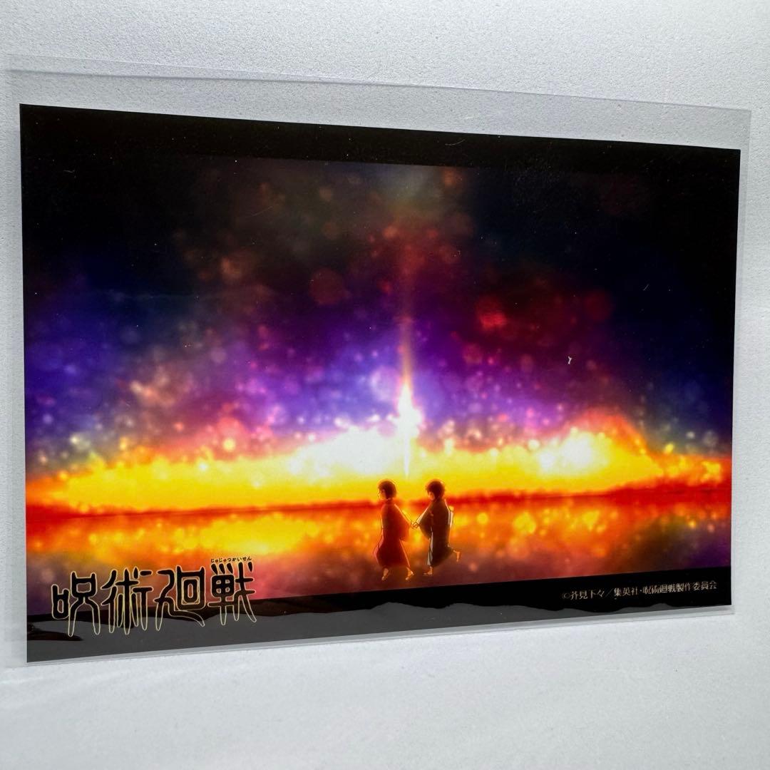 呪術廻戦 ブロマイド 京都姉妹校交流会 禪院真希 禪院真依 22話真人