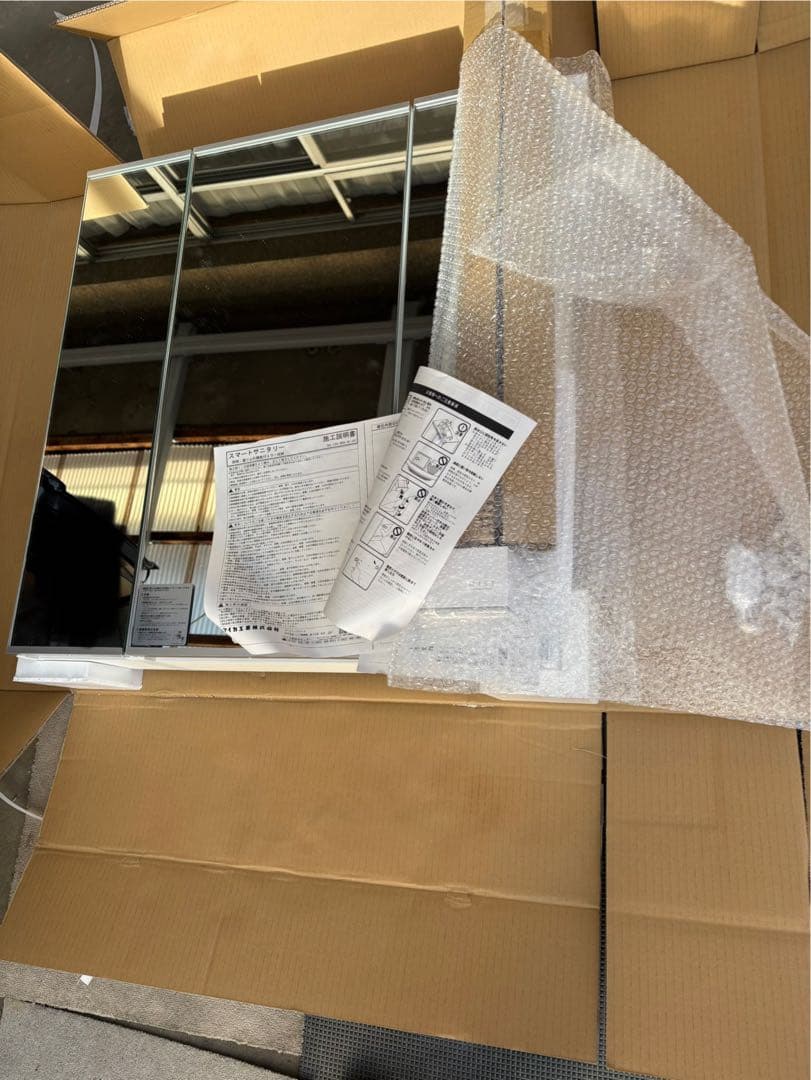 アイカ洗面化粧台　750タイプ